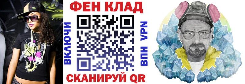 Amphetamine Розовый  Вязники 