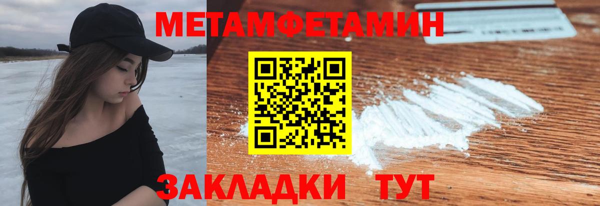 Amphetamine  Вход с VPN  Вязники  Амфетамин 98%  АМФЕТАМИН 