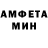 АМФЕТАМИН Розовый Elcan Mirzammadov