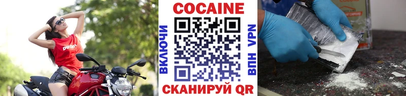 Cocaine VHQ Вязники