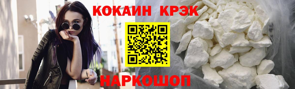 Вязники  КОКАИН  Вход с VPN  COCAIN Fish Scale  COCAIN Боливия 