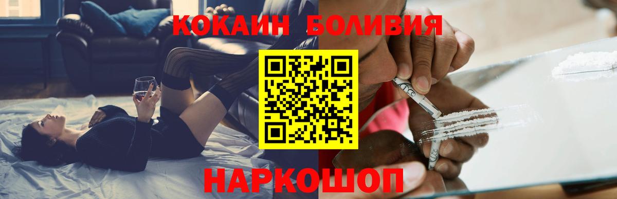 КОКАИН 98% Вязники