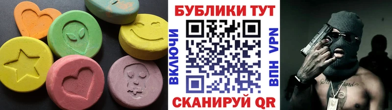 Ecstasy mix  закладка  Вязники 