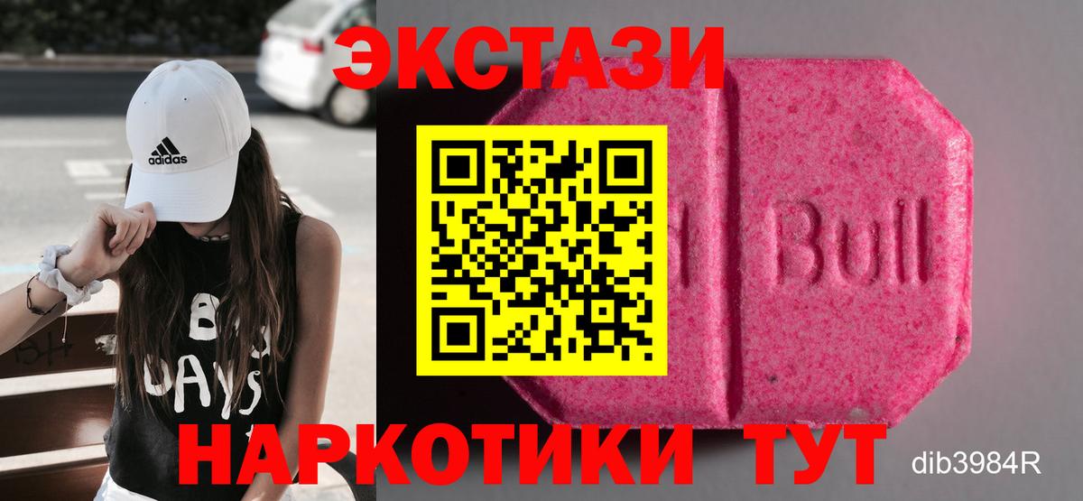 Вязники  что такое наркотик  Вход с VPN  Ecstasy mix 