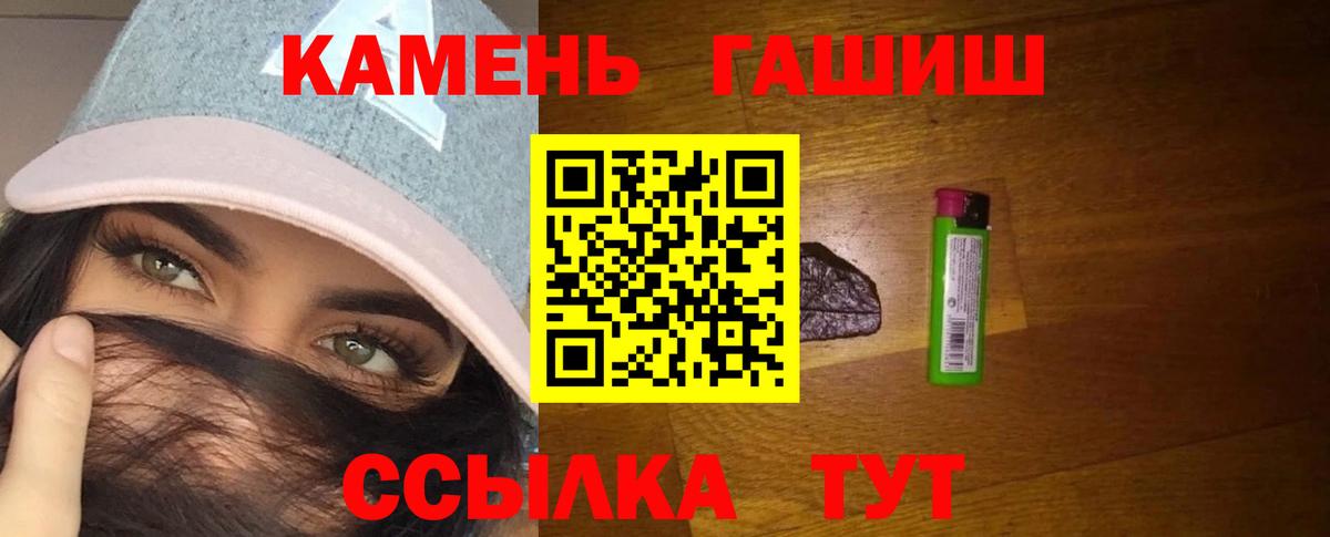 ГАШ убойный Вязники