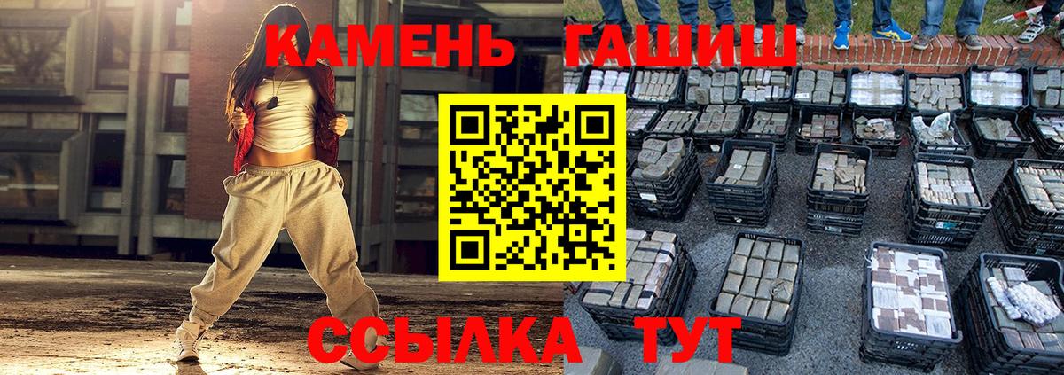 ГАШ  ГАШИШ убойный  Вход с VPN  Гашиш Premium  сколько стоит  Вязники 