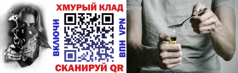hydra как зайти  Вязники  ГЕРОИН белый 