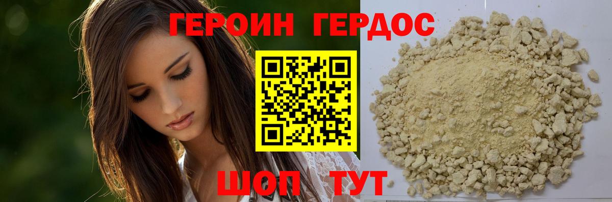 Вязники  Героин гречка  Героин  Вход с VPN 