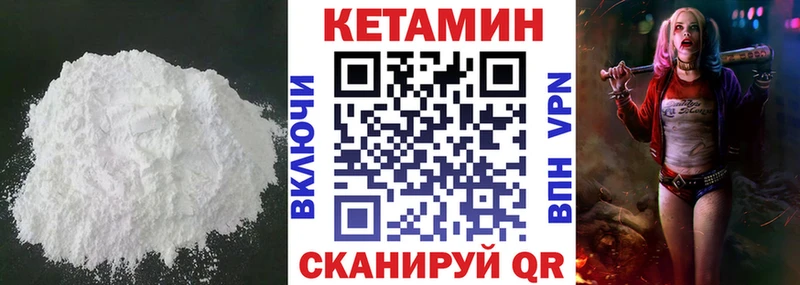 ссылка на мегу ссылка  Вязники  КЕТАМИН VHQ 