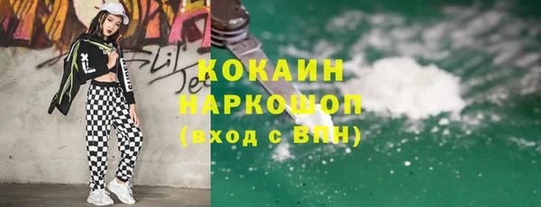 кокаин перу Богородицк