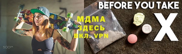 кокаин перу Богородицк