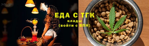 кокаин перу Богородицк