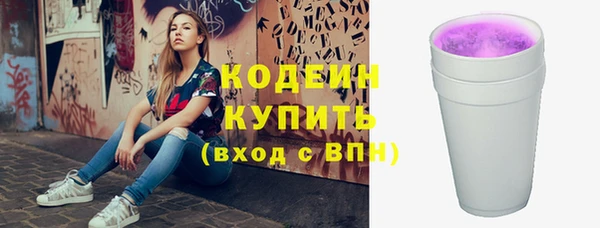 первитин Богородск