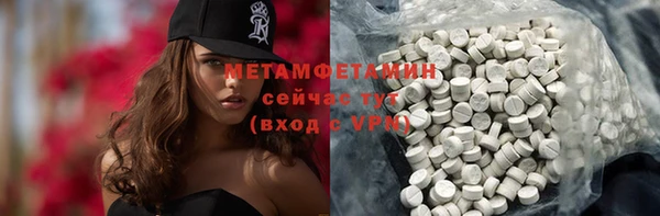 первитин Богородск