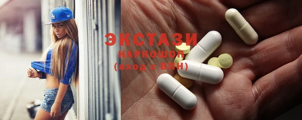 экстази Краснослободск