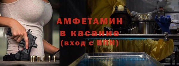 первитин Богородск