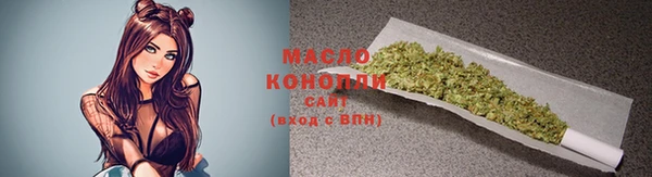 первитин Богородск