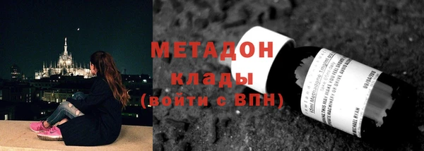 кокаин перу Богородицк