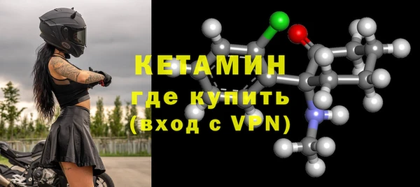 первитин Богородск