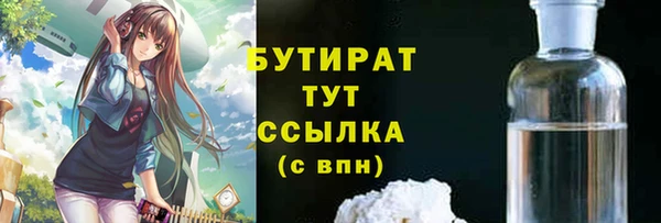 первитин Богородск