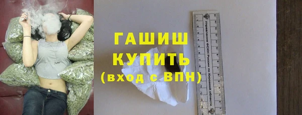 первитин Богородск
