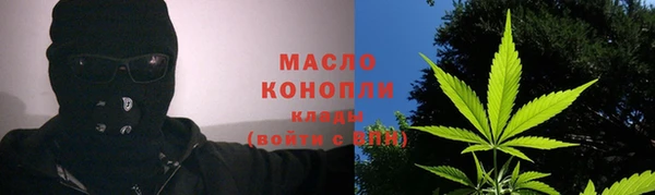 первитин Богородск