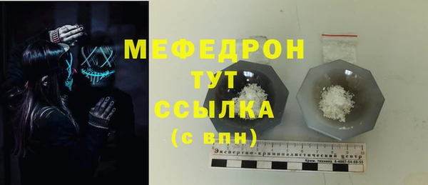 экстази Краснослободск