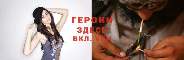 первитин Богородск