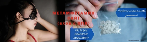 кокаин перу Богородицк