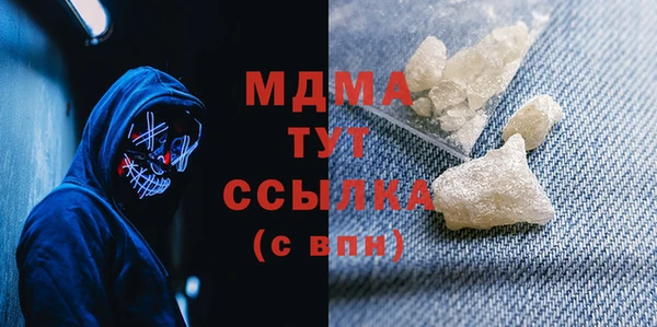 кокаин перу Богданович