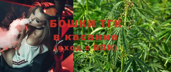 кокаин перу Богородицк