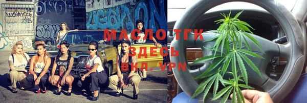 кокаин перу Богородицк