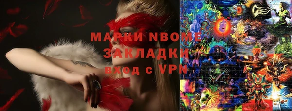 экстази Красноперекопск