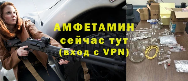 стафф Краснотурьинск