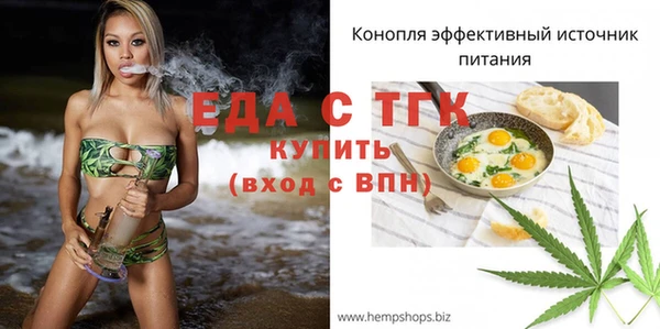 первитин Богородск