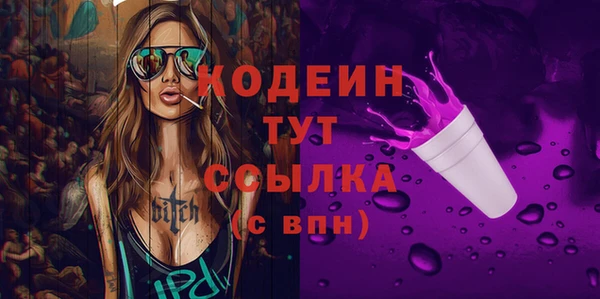 кокаин перу Богородицк