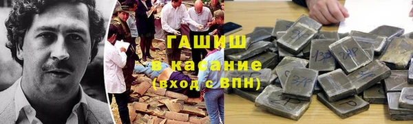 первитин Богородск