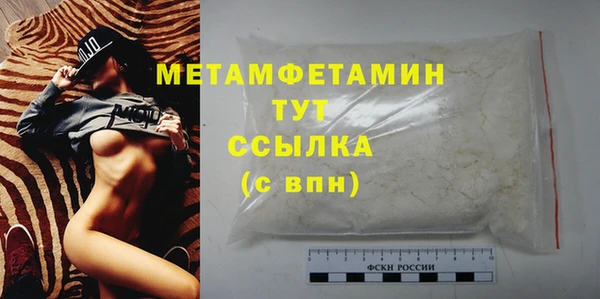 кокаин перу Богданович