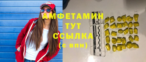 первитин Богородск