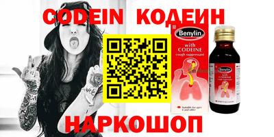молекула духа Жуковский