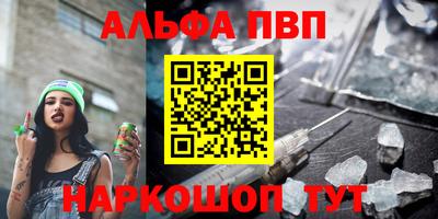 гашиш Заволжье