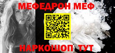 молекула духа Жуковский
