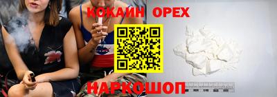 бошки Заводоуковск