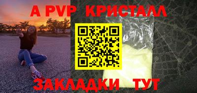 гашиш Заволжье