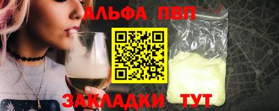 бошки Заводоуковск