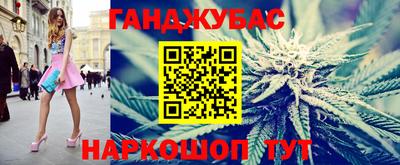 молекула духа Жуковский