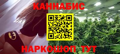 молекула духа Жуковский