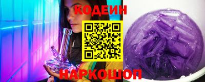 бошки Заводоуковск