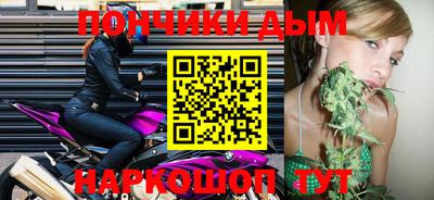 бошки Заводоуковск