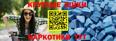 молекула духа Жуковский
